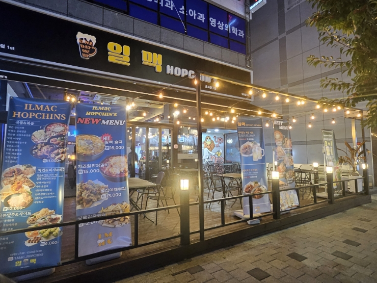 일맥홉친스 이미지