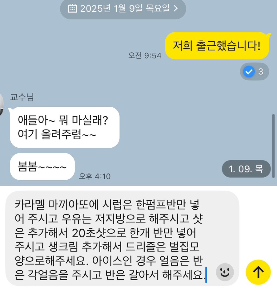 레츠고 이미지