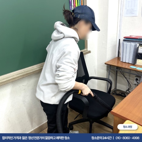 미라클리닝 이미지