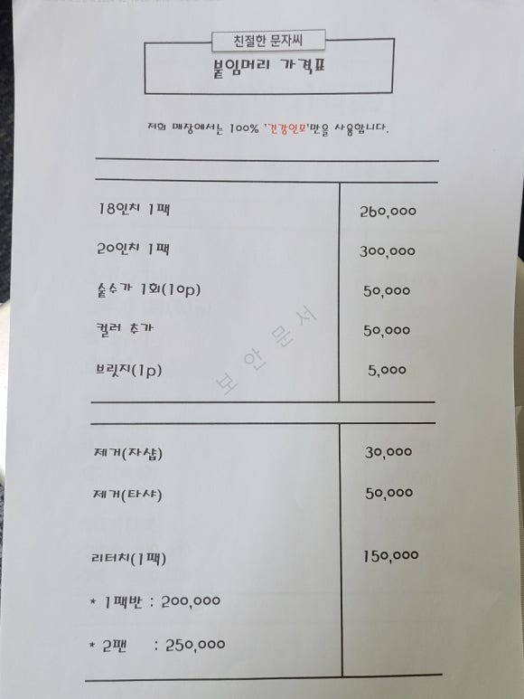 친절한문자씨 이미지