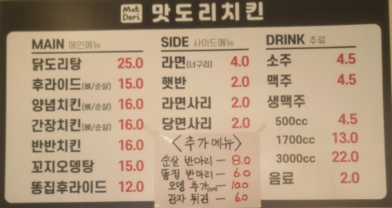 삼춘곱창 이미지