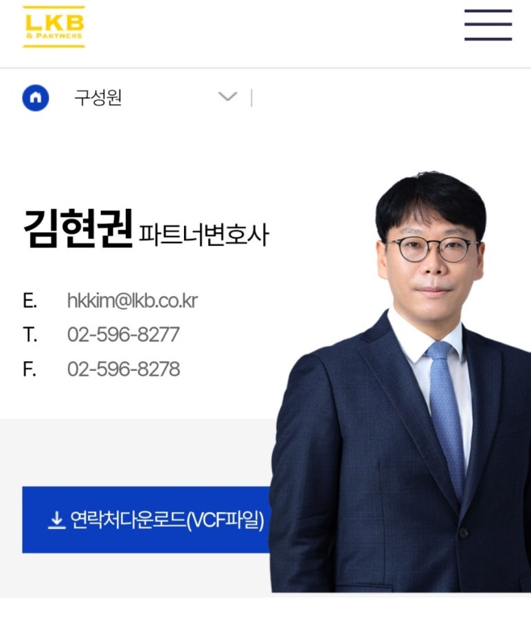 정앤파트너스 이미지