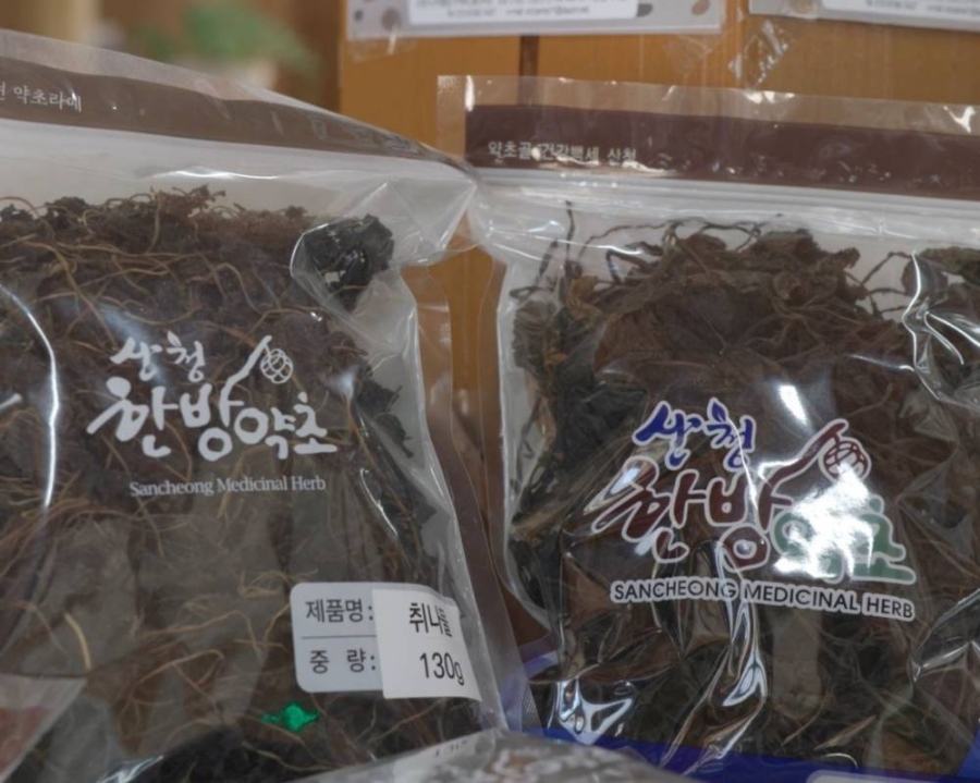 산청율수원 이미지