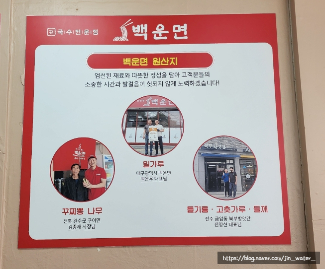 백운면아중점 이미지