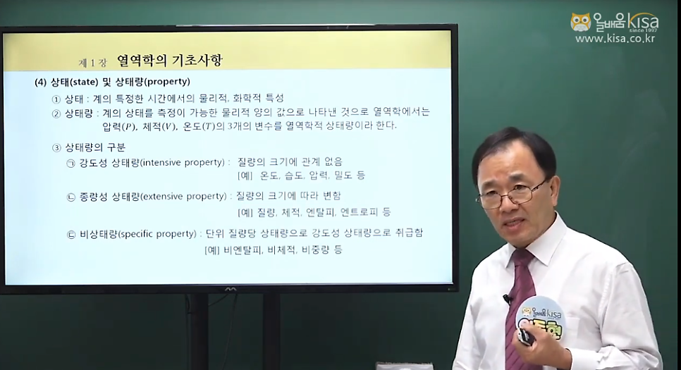 마스터냉동공조 이미지