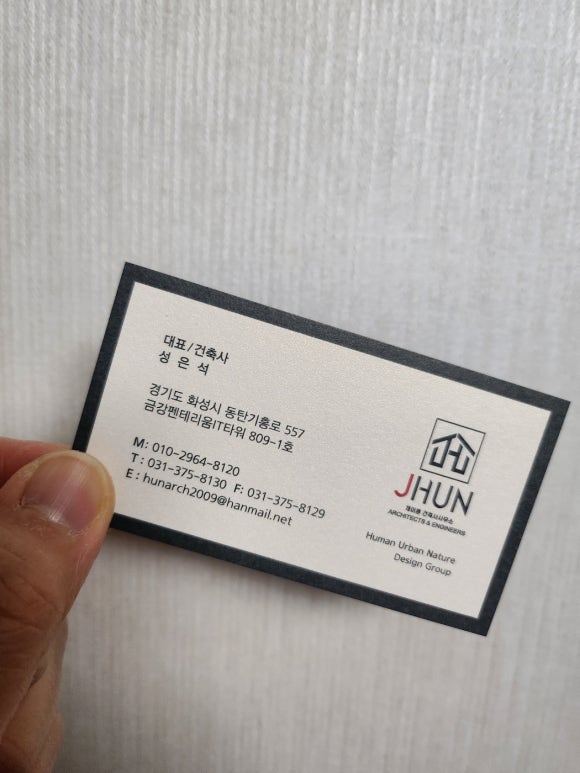 믿음건축사사무소 이미지