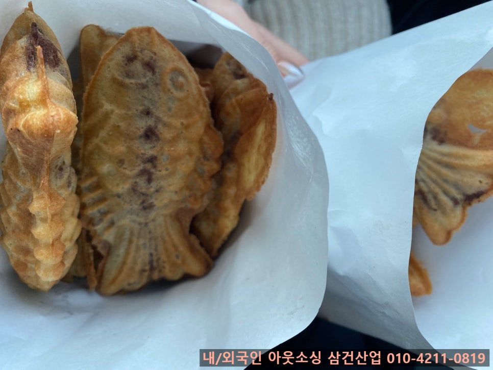 정붕어빵 이미지