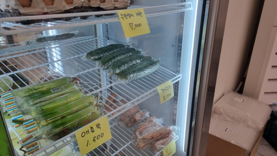 송이과일야채 이미지