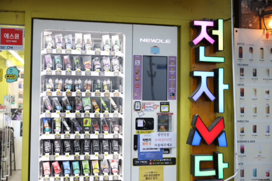 마스터전자담배 이미지