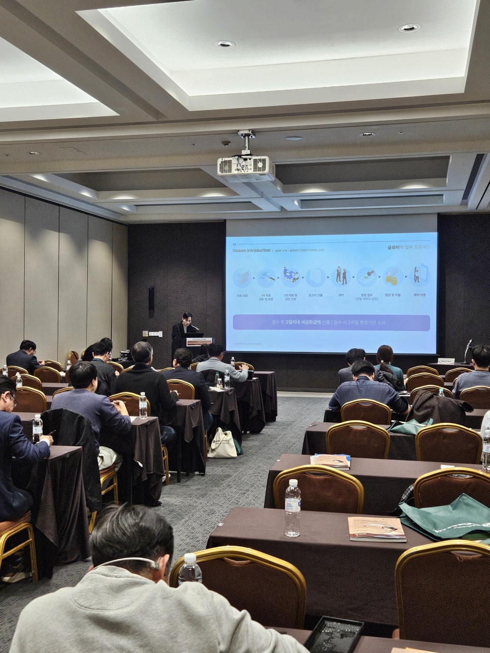 세무법인글로비상속증여전담센터 이미지