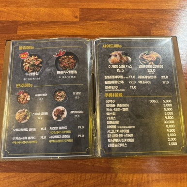 두레통닭 상대하대점 이미지