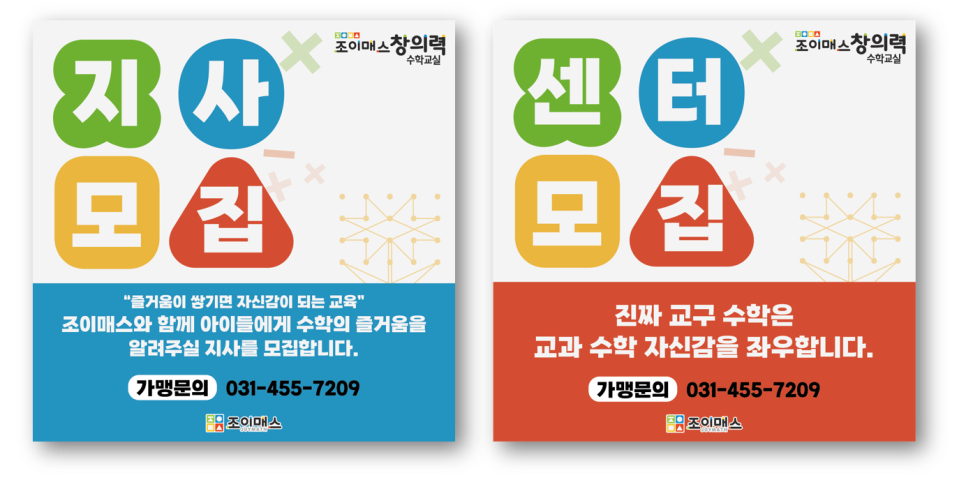 매스프렌즈 이미지
