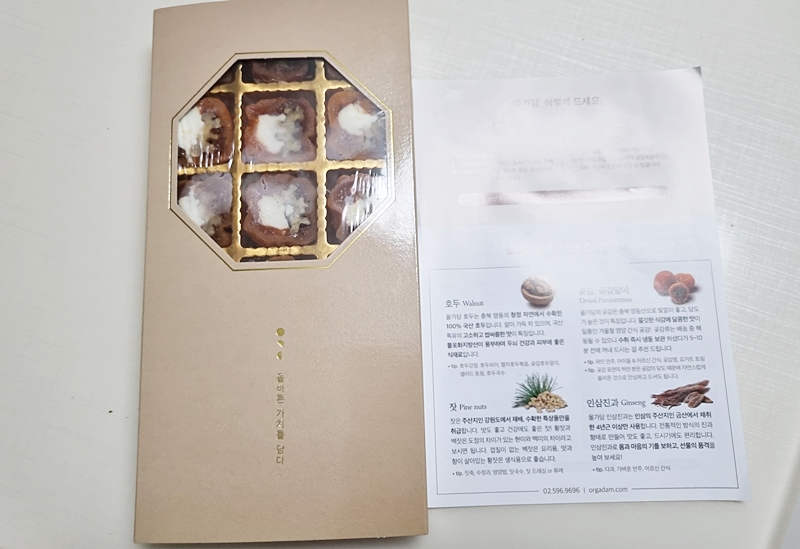 올가담 이미지