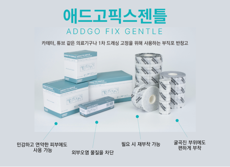 애드고 이미지