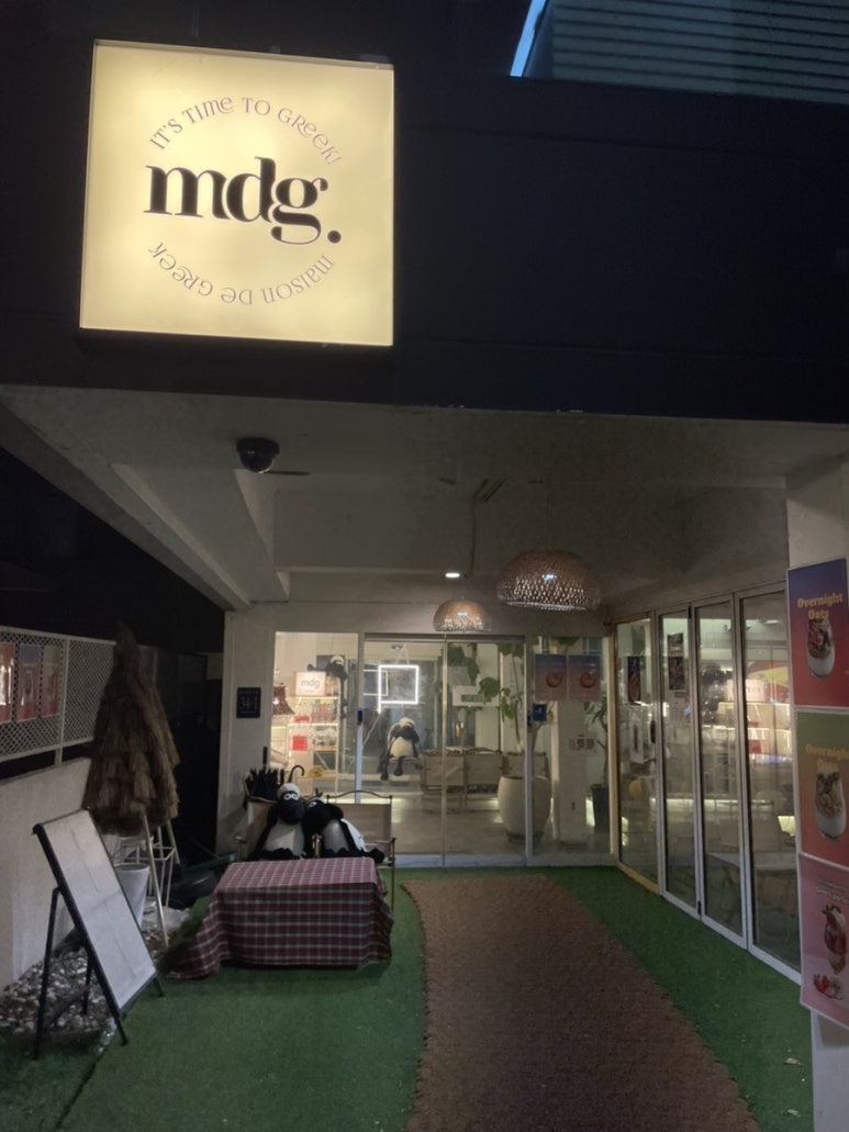 메종드그릭 이미지