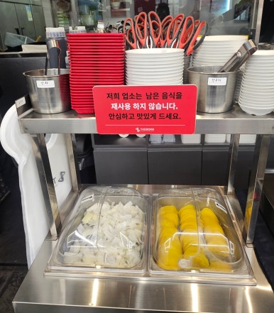 홍콩반점0410과천 이미지