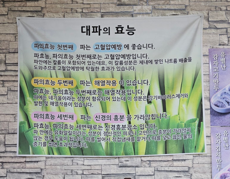육개장터 이미지