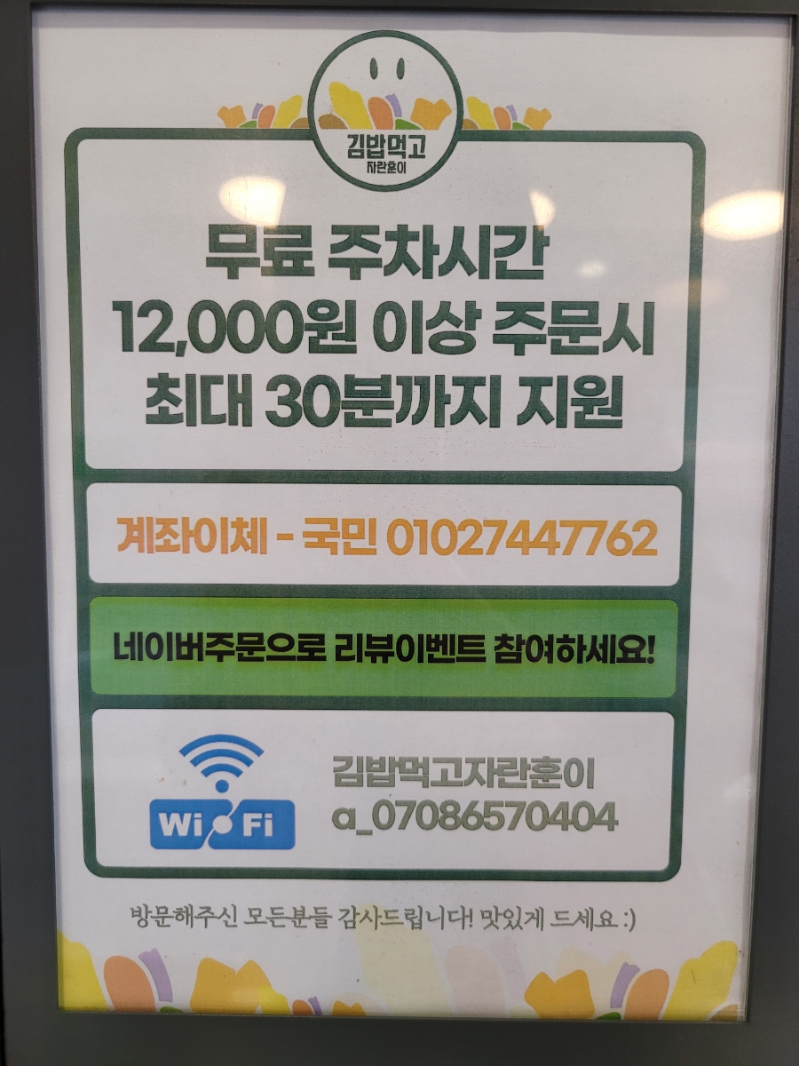 동수원빌딩관리 이미지