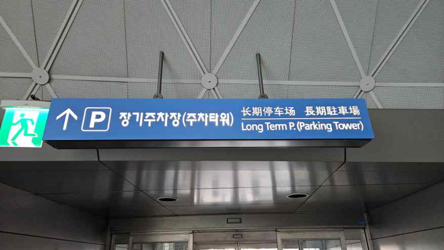 세븐공간솔루션 이미지