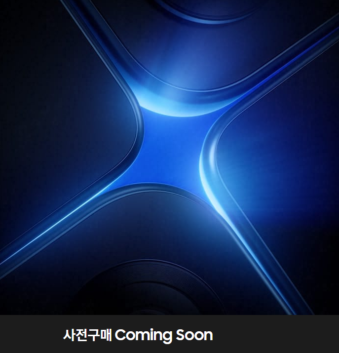 틈사이휴대폰 이미지