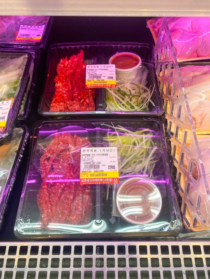 솔마트정육점 이미지