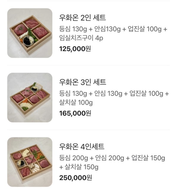 우화온 이미지