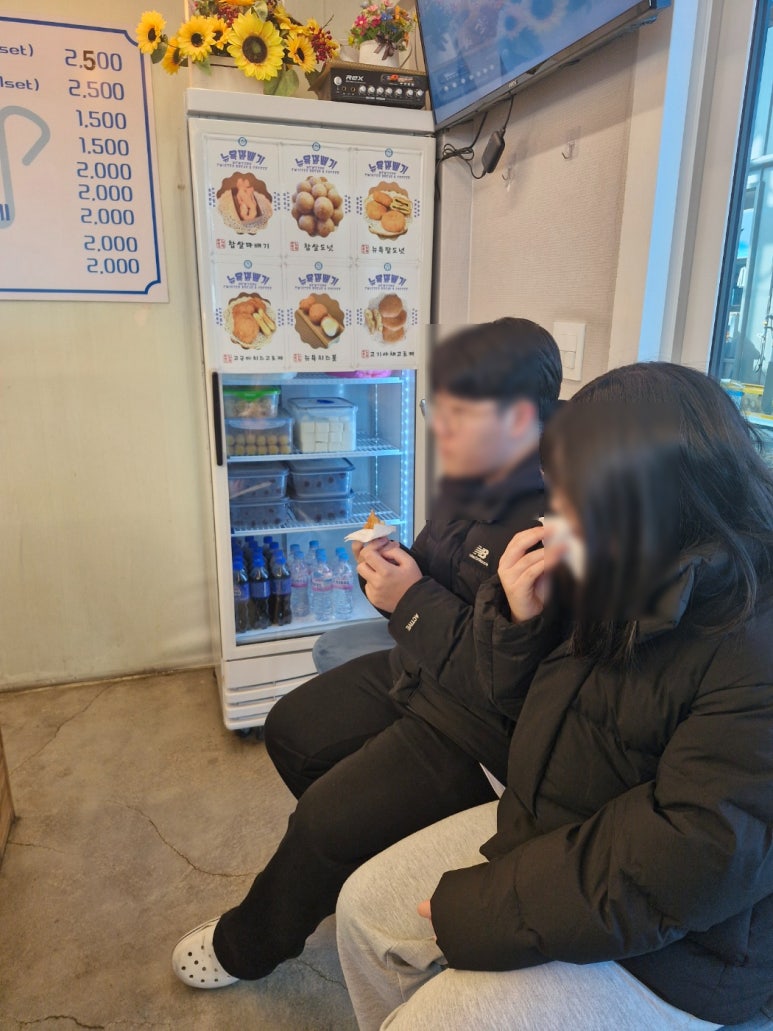 뉴욕꽈배기임원항점 이미지