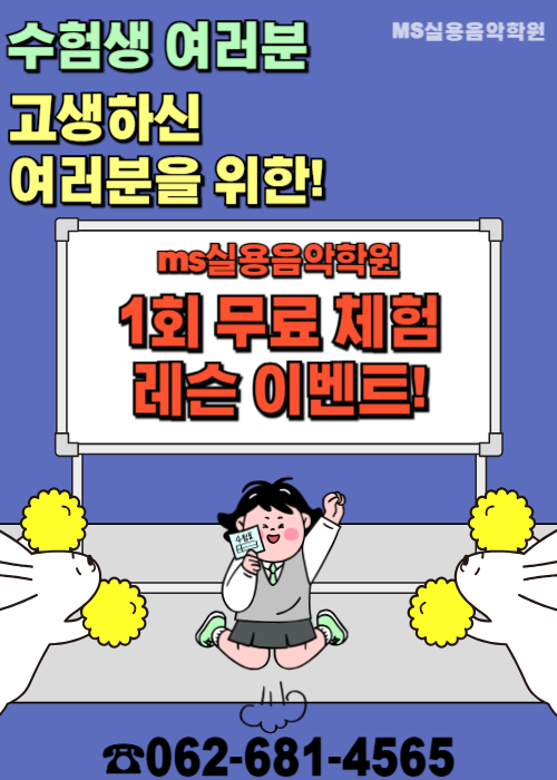 더바이올린학원 이미지