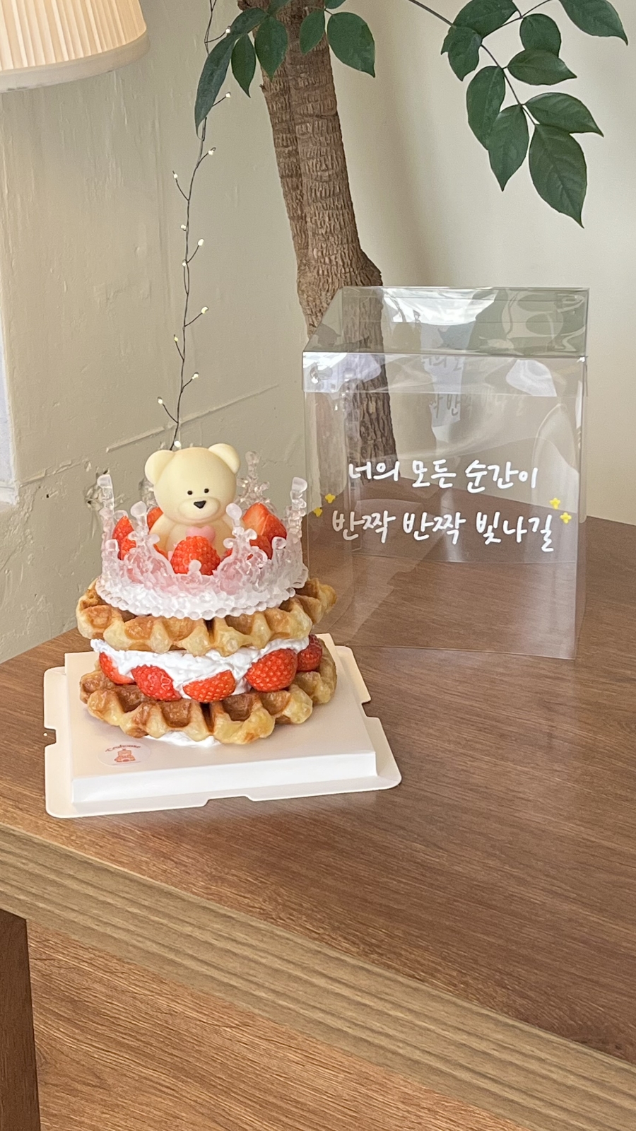 케이크7길 이미지