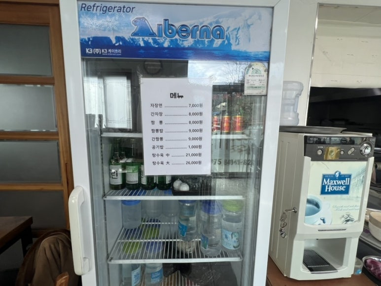 신화반점 이미지