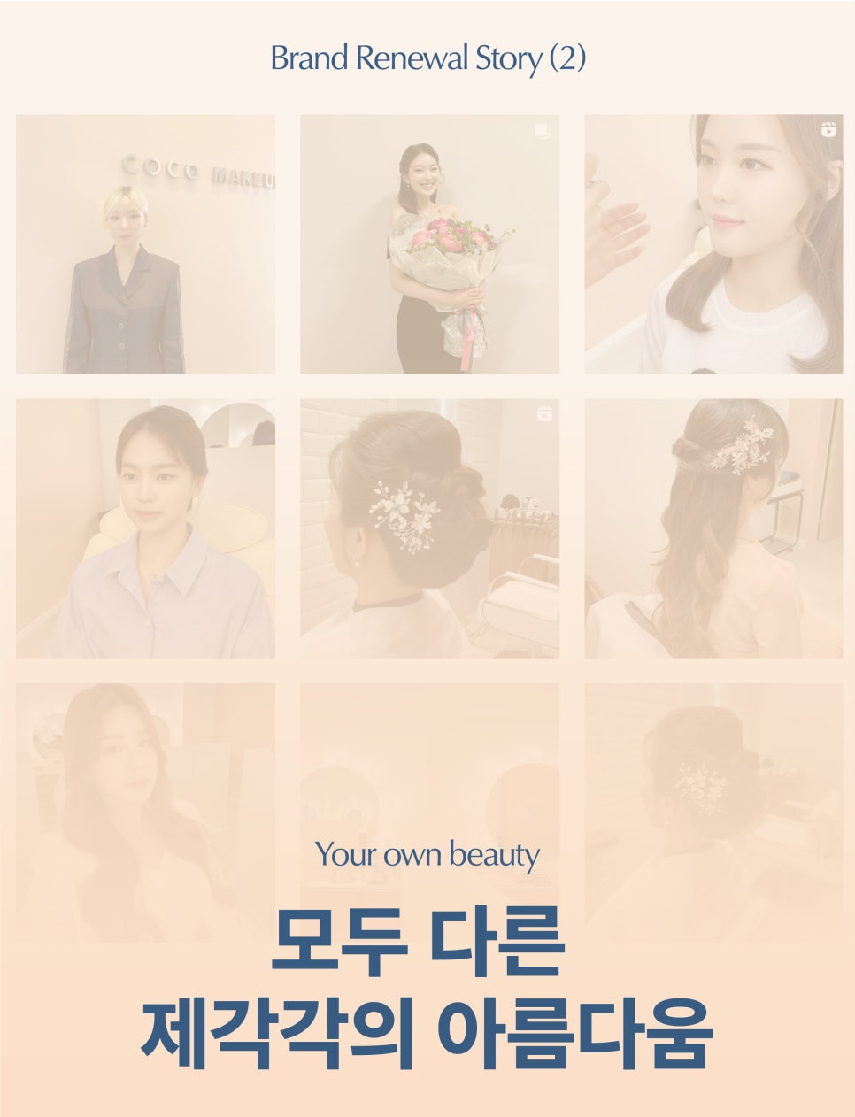 시안디자인 이미지