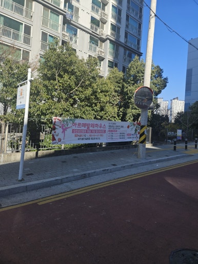 아르떼발레학원 이미지