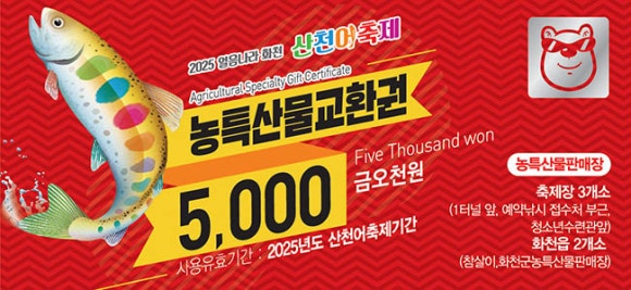 동성주유소 이미지