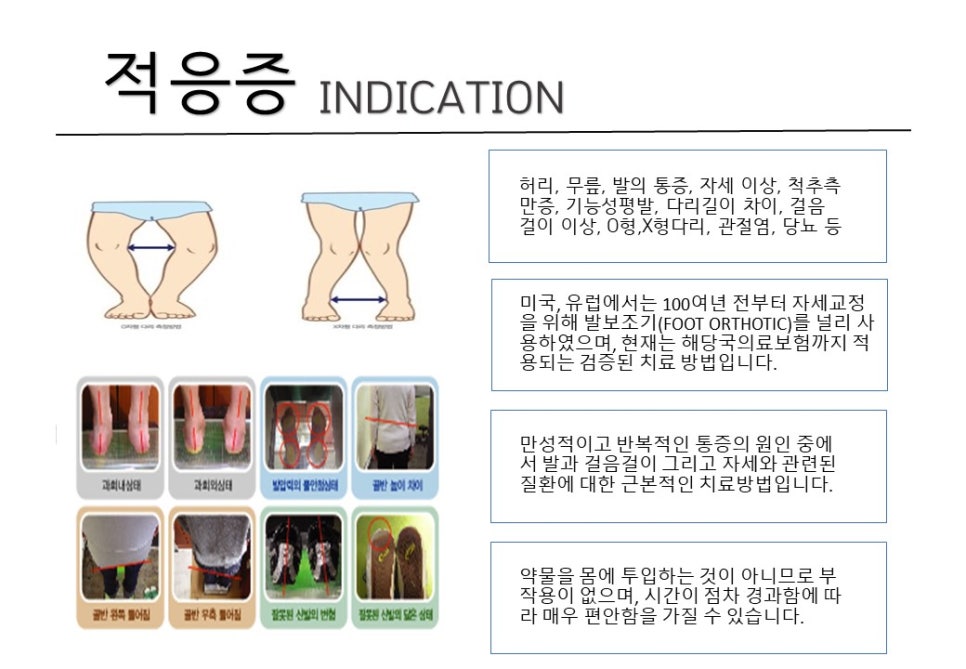 하늘토엠디의원;하늘토엠디한의원 이미지