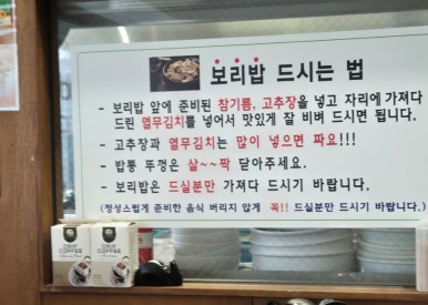 학만칼국수 이미지