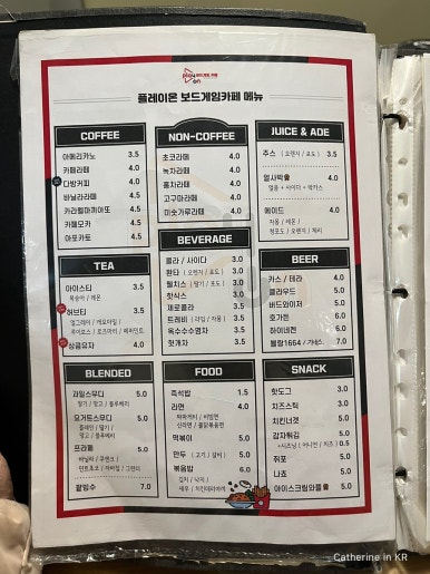 플레이온보드게임카페 이미지