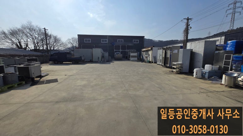 용식품(제2공장) 이미지