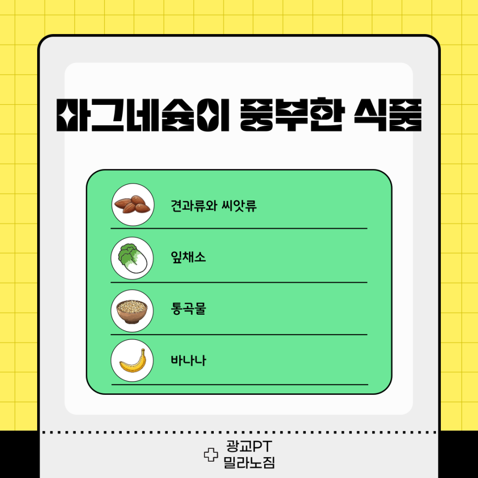 밀라노짐 이미지