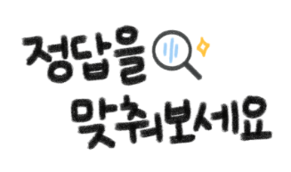 빛고을어린이집 이미지