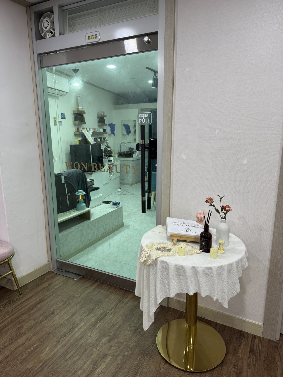 제이오뷰티 이미지