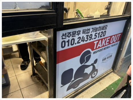 회룡 닭강정 이미지