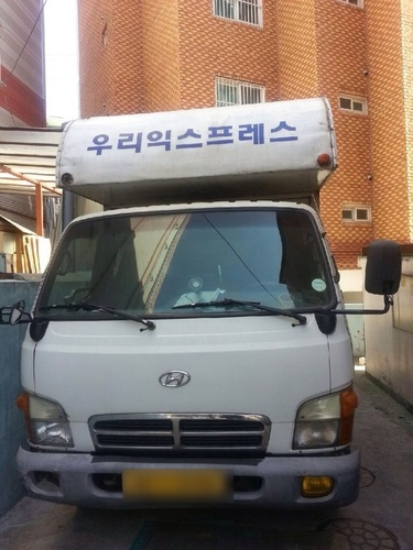 우리익스프레스 이미지