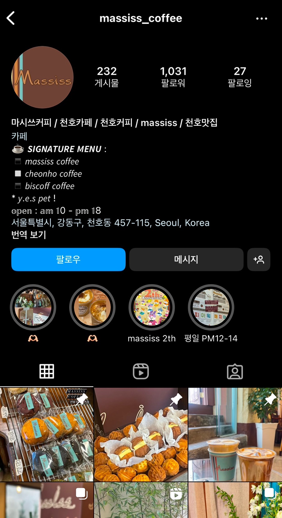 마시쓰(massiss) 이미지