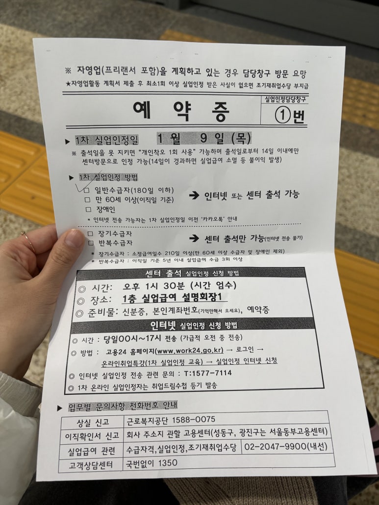 명도실업 이미지