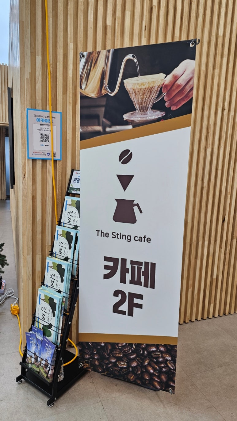더스팅카페 이미지