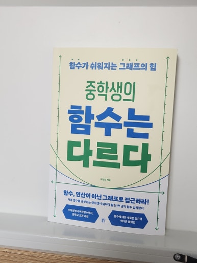 주식회사 해무스 이미지