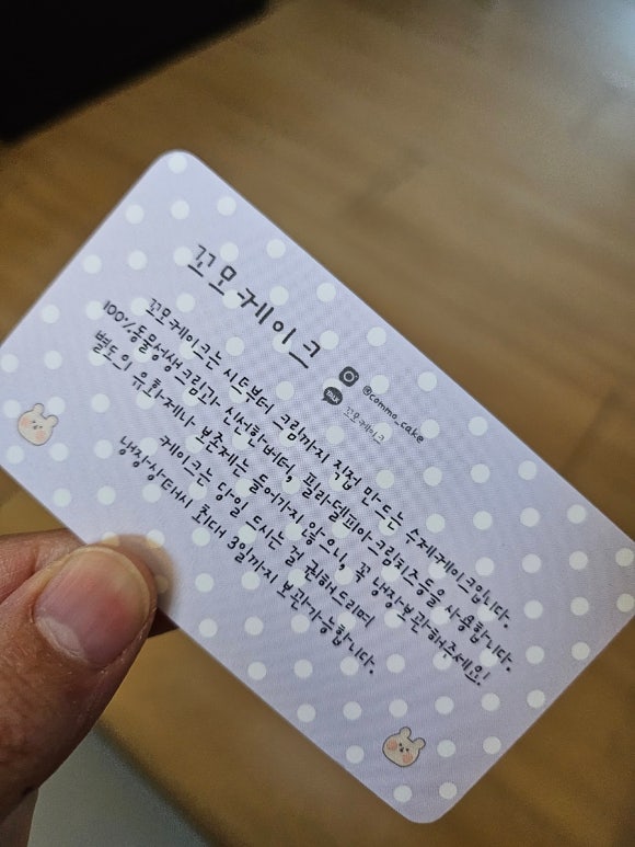 케이크꼬모 이미지