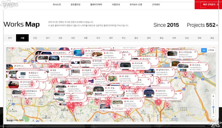 한길인력개발 이미지