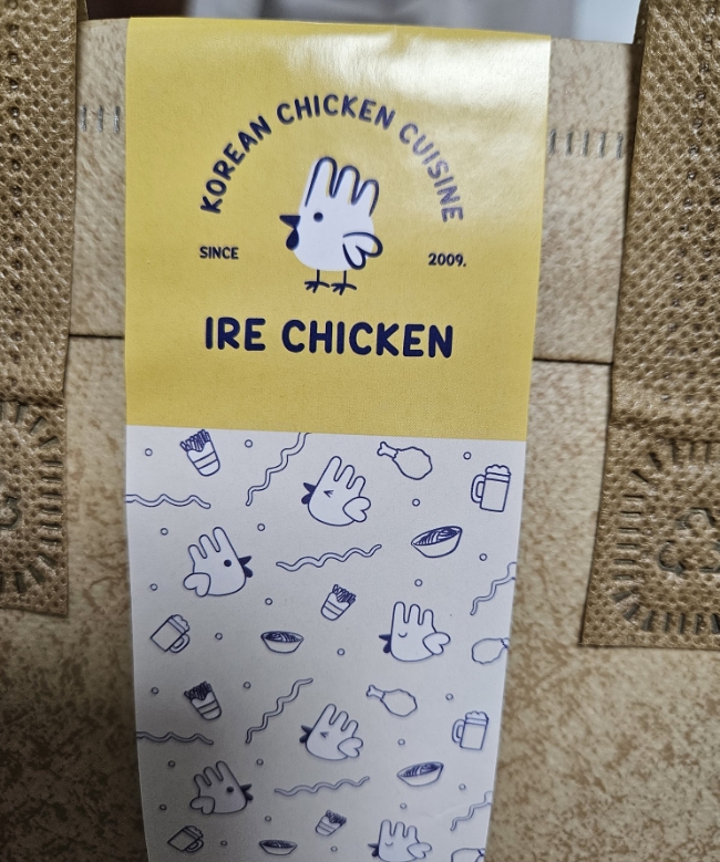 심스치킨 이미지