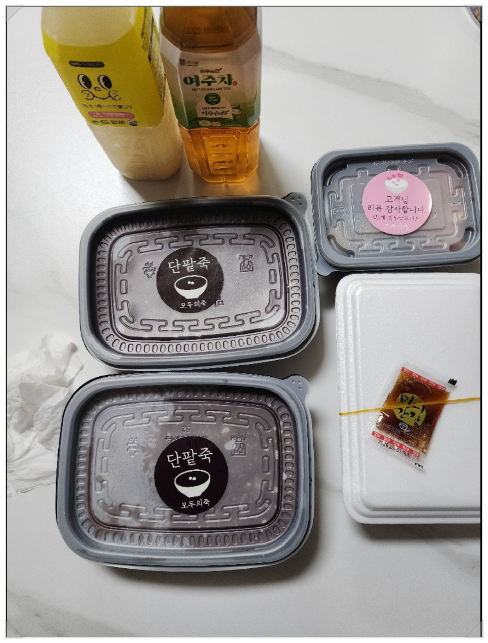 모두의 죽 이미지